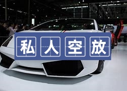 成都空放-个人贷款